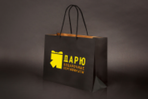 Логотип для магазина подарочных сертификатов