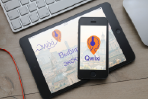 Логотип для приложения-аудиогида