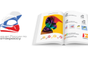 Логотип для чемпионата по мотокроссу