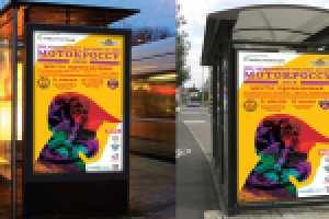 Работа 2182791