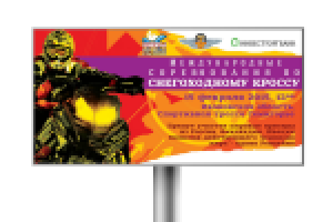 Работа 2182750