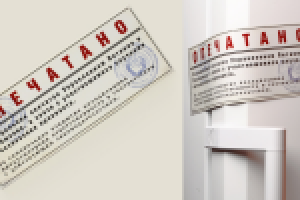 Работа 2182784