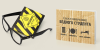 Работа 2182792