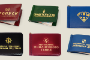 Работа 2182786