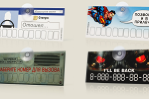 Работа 2182768