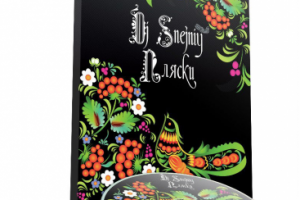 Макет диска для печати