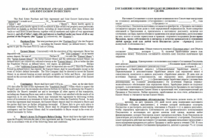 Перевод тематического исследования для компании АО Зарубежнефть