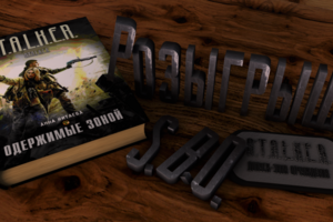 Работа в Cinema 4D (5)