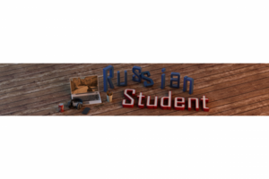 Создание 3D анимации (Russian Student).