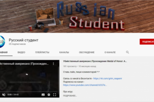 Помощь в создании YouTube канала. Полное его оформление.