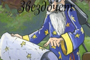 Детская литература