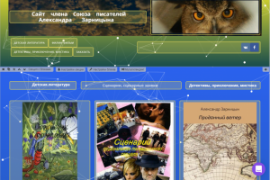 Создание сайтов "под ключ"