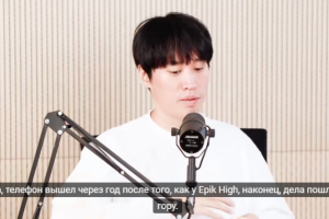 Перевод видео-отрывка из подкаста длиной в ~9 минут на слух.