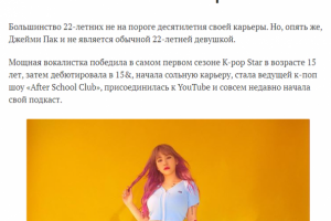 Перевод статьи с английского языка.