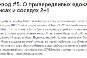 Редактирование статьи с переводом английский->русский.