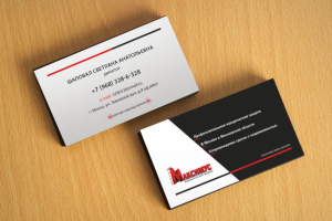 Визитки для юридической фирмы Максимус.Москва