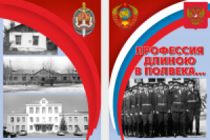 Работа 1176456