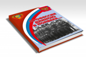 Работа 1177065