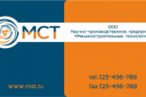 для компании МСТ