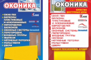 Работа 1177057