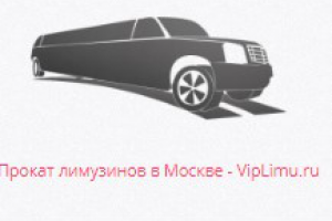 Компания VipLimu