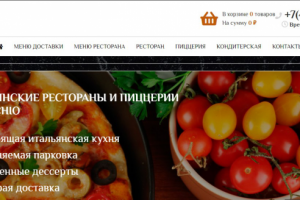 Итальянский ресторан  Рinocchio