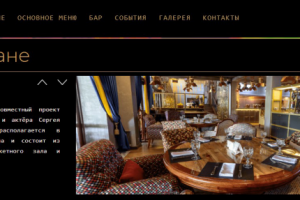 Комплекс ZOLOTO