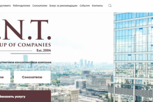 Кадровое агенство А.Н.Т.