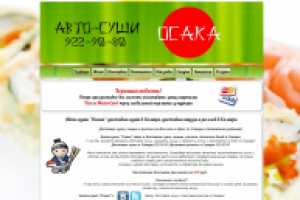 Сайт визитка