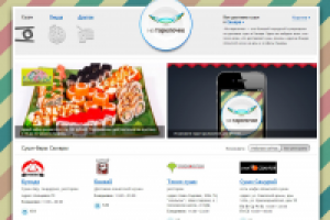 Интернет кафе