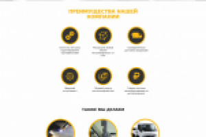 Продажа металлопроката