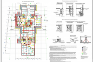 Внутренние сети водоснабжения, водоотведения и отопления