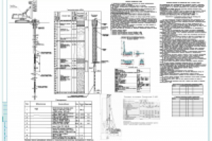 Устройство подземного водозабора
