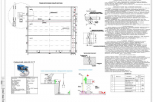Инъектирование швов перегородок