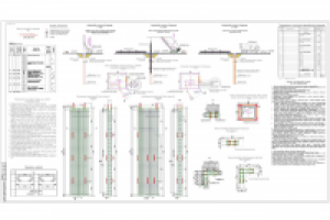 Стена в грунте