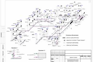 Реконструкция системы отопления