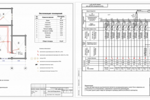 Индивидуальный жилой дом