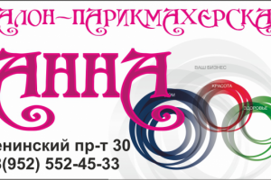 Визитная каточка