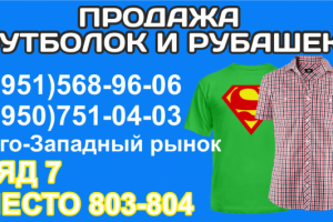 Визитная каточка