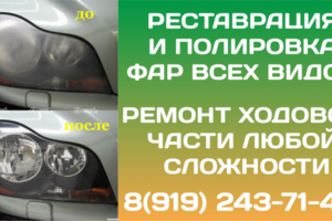 Визитная каточка