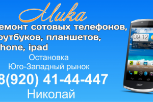 Визитная каточка