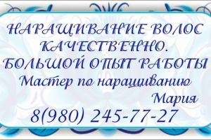 Визитная каточка