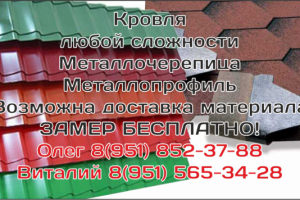 Визитная каточка