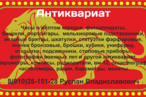 Визитная каточка