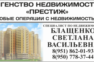 Визитная каточка