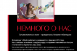 Прайс в фотосалон