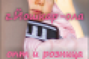 Банер для группы Вконтакте