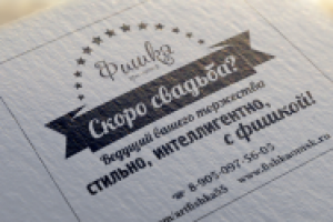 Работа 2535343