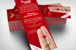 Фишка арт-центр