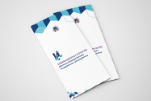 Инновационные структуры ОмГТУ